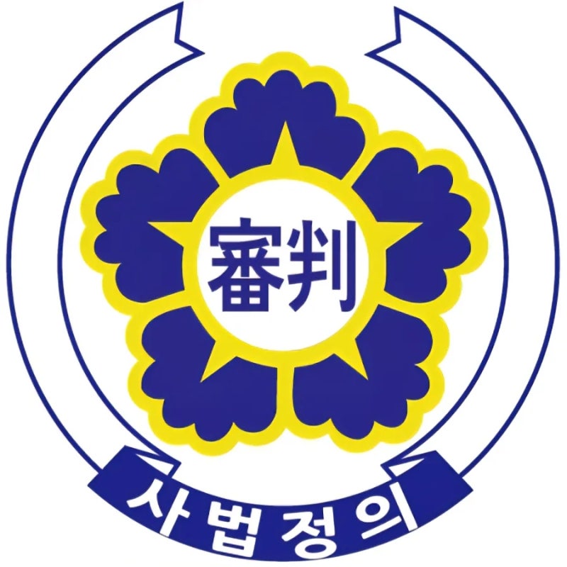 임업후계자의 임업경영체 등록에 관한 그방안을 관계법령의 규정에 따라 연구한바 즉 임업....