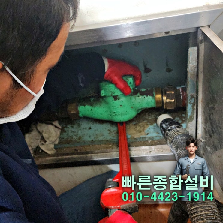  마산 계량기 교체비용, 정확한 정보와 현장 상황까지 꼼꼼히 안내드립니다