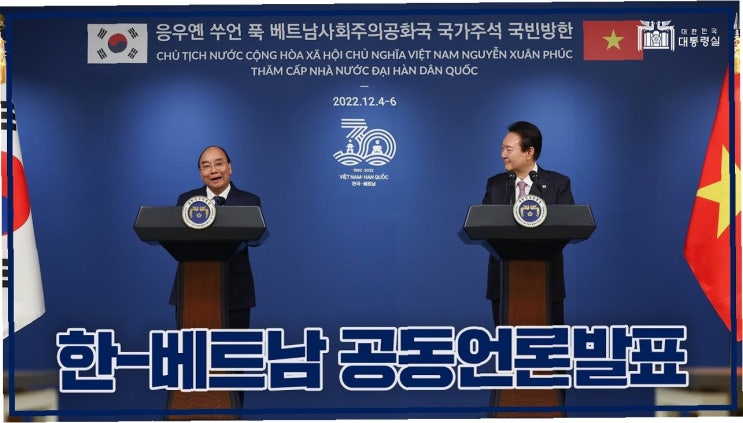<b>이재명</b> 대통령, <b>베트남</b>에 쏟는 '진심'… 근로자 인센티브부터... 