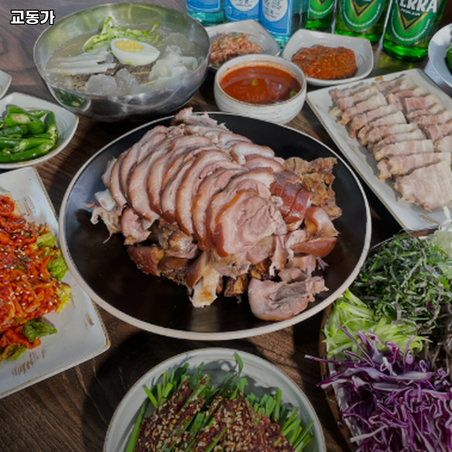 교동가 사진 3