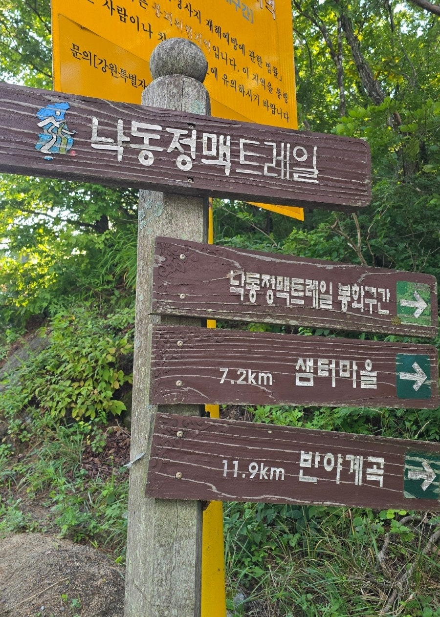 성황골 사진 6