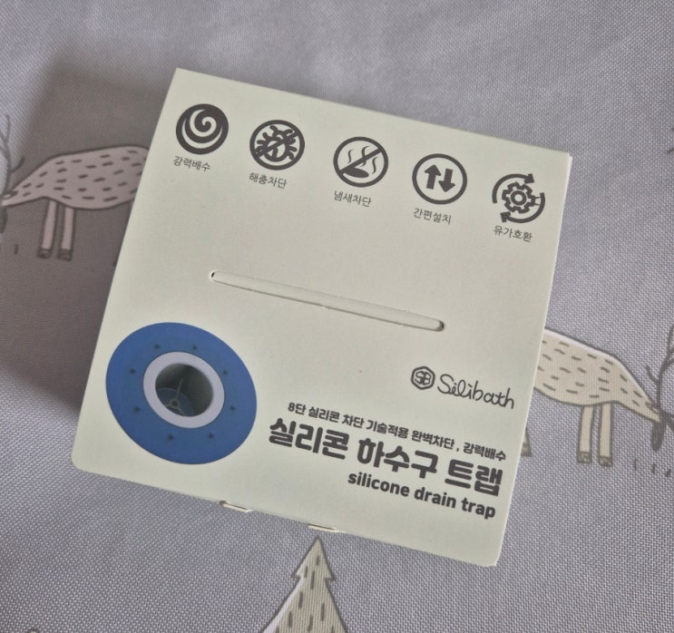  출산준비 하수구냄새차단트랩 실리바스 화장실배수구트랩