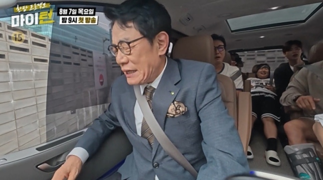 <b>이경규</b>, '마이턴' 촬영 중... 분노…<b>약물운전</b> 사고 <b>트라우마</b>... 