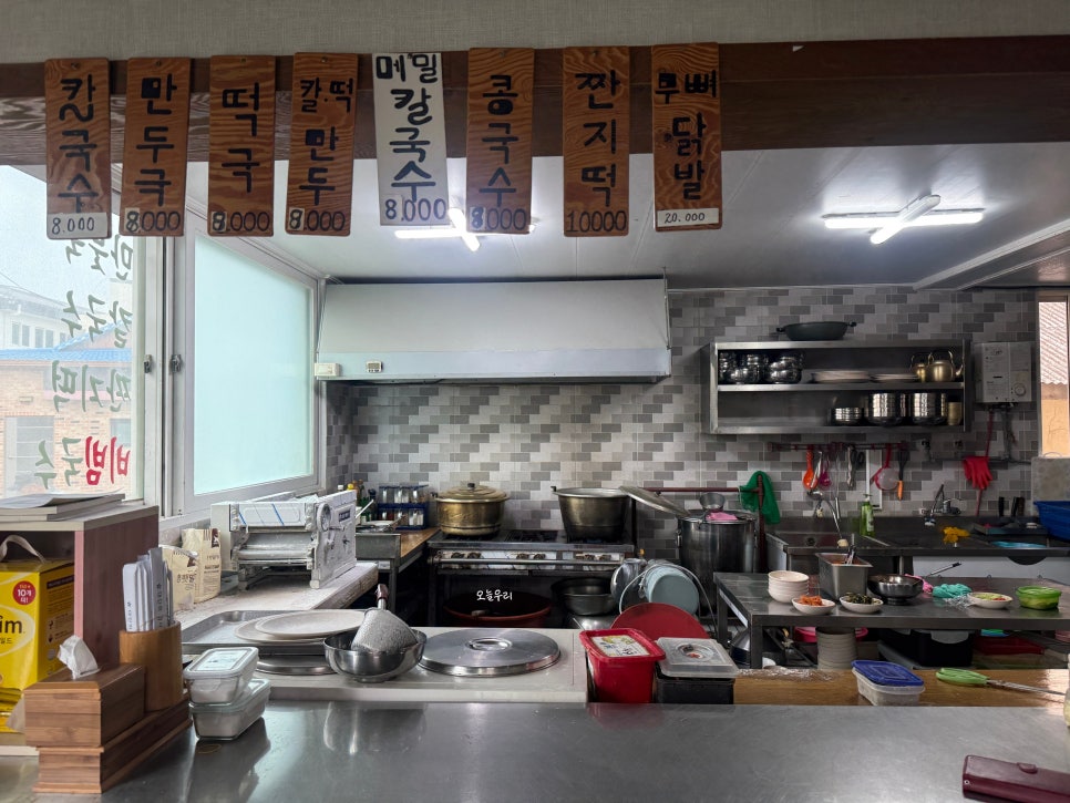 형준네식당 사진 3