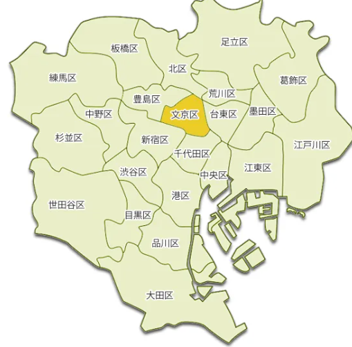  분쿄구는 왜 학문의 중심지 인걸까?