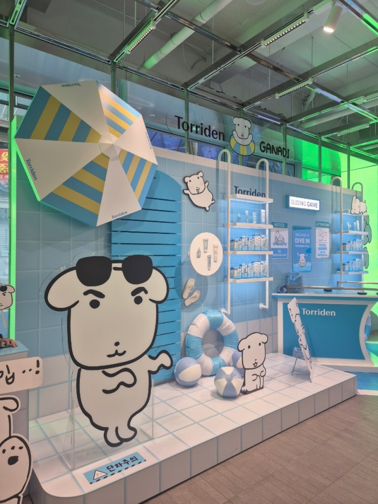 토리든x가나디 팝업스토어   올리브영 홍대타운 방문 이벤트 참여했어요