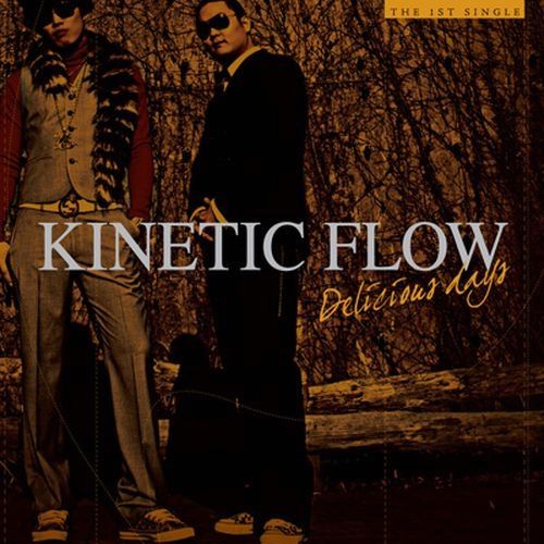  키네틱 플로우 (Kinetic Flow) - 현실에 2% 부족한 연인들에게 (Feat. AG)