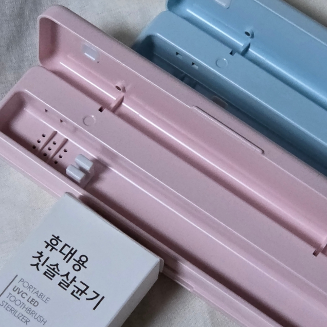  개업기념품 판촉물로 좋은 소유 건전지식 휴대용칫솔살균기추천