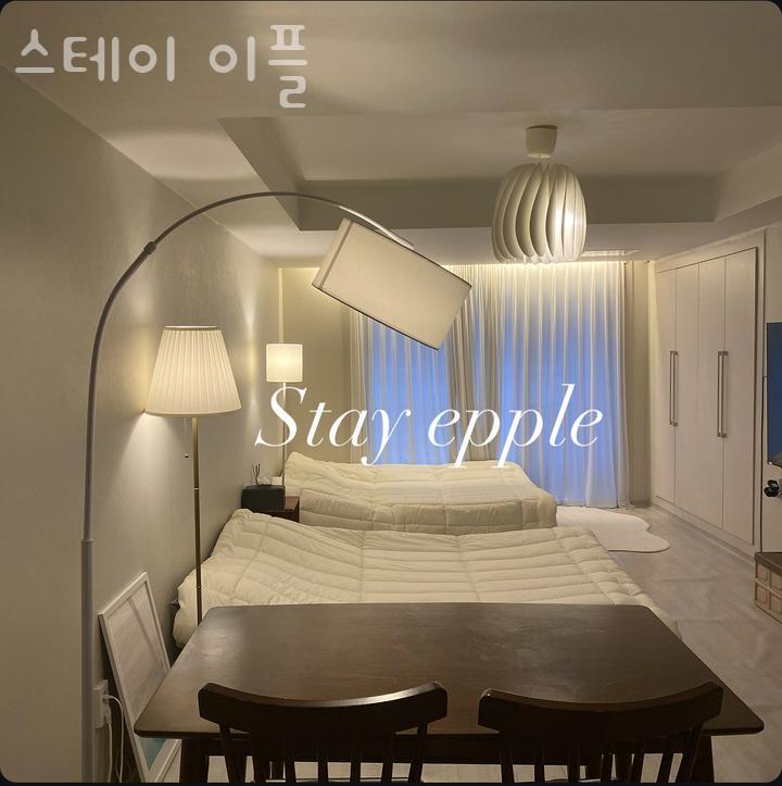 스테이이플 사진 1