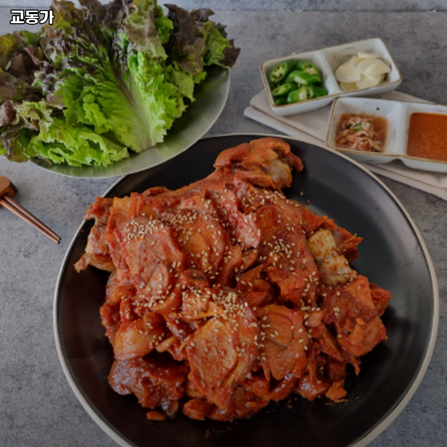 교동가 사진 1