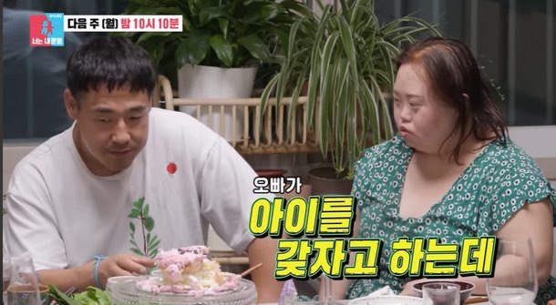 ‘한지민 언니’ 정은혜<b>조영남</b> 부부, <b>2세 계획</b> 고민 공개... 