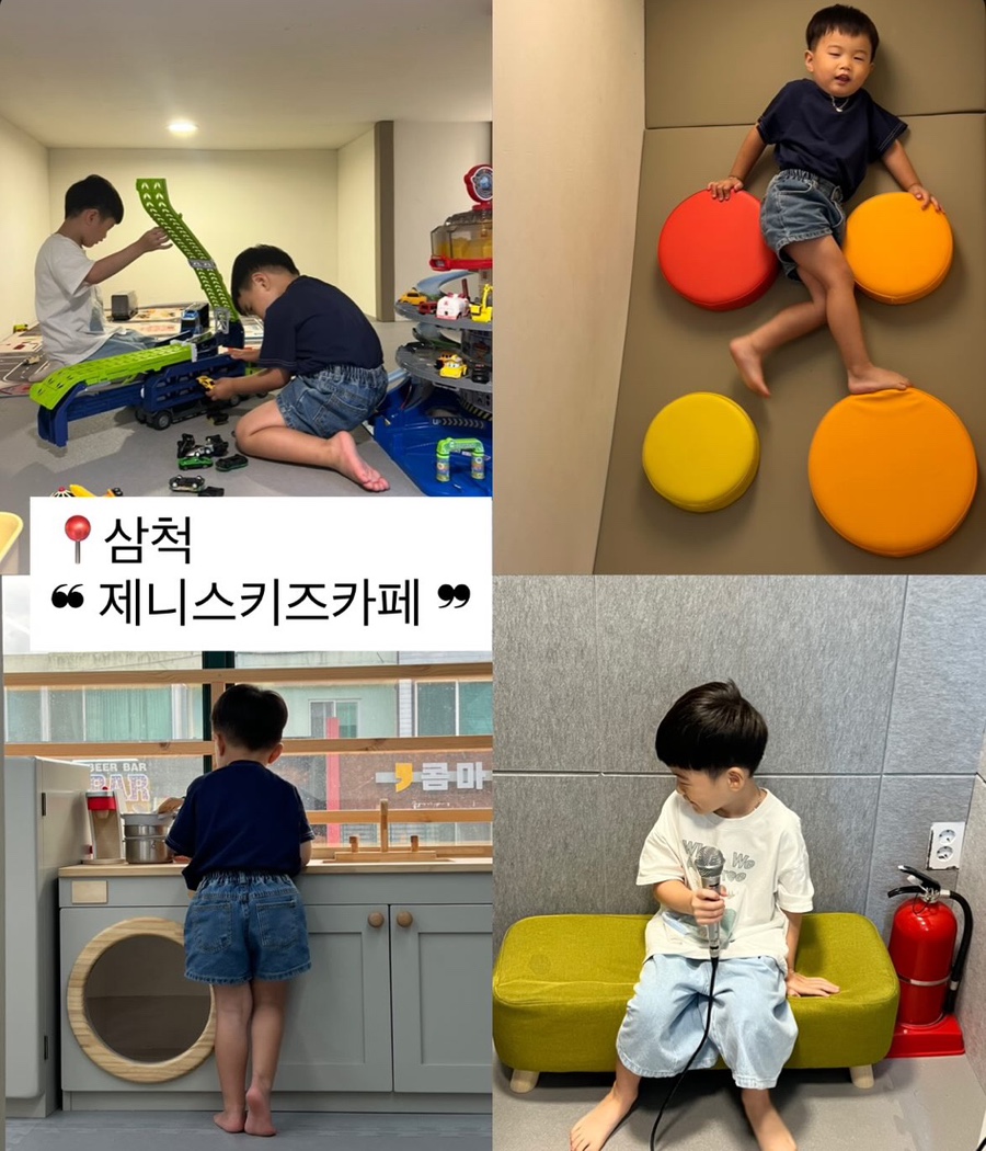 제니스키즈카페 삼척점 사진 1