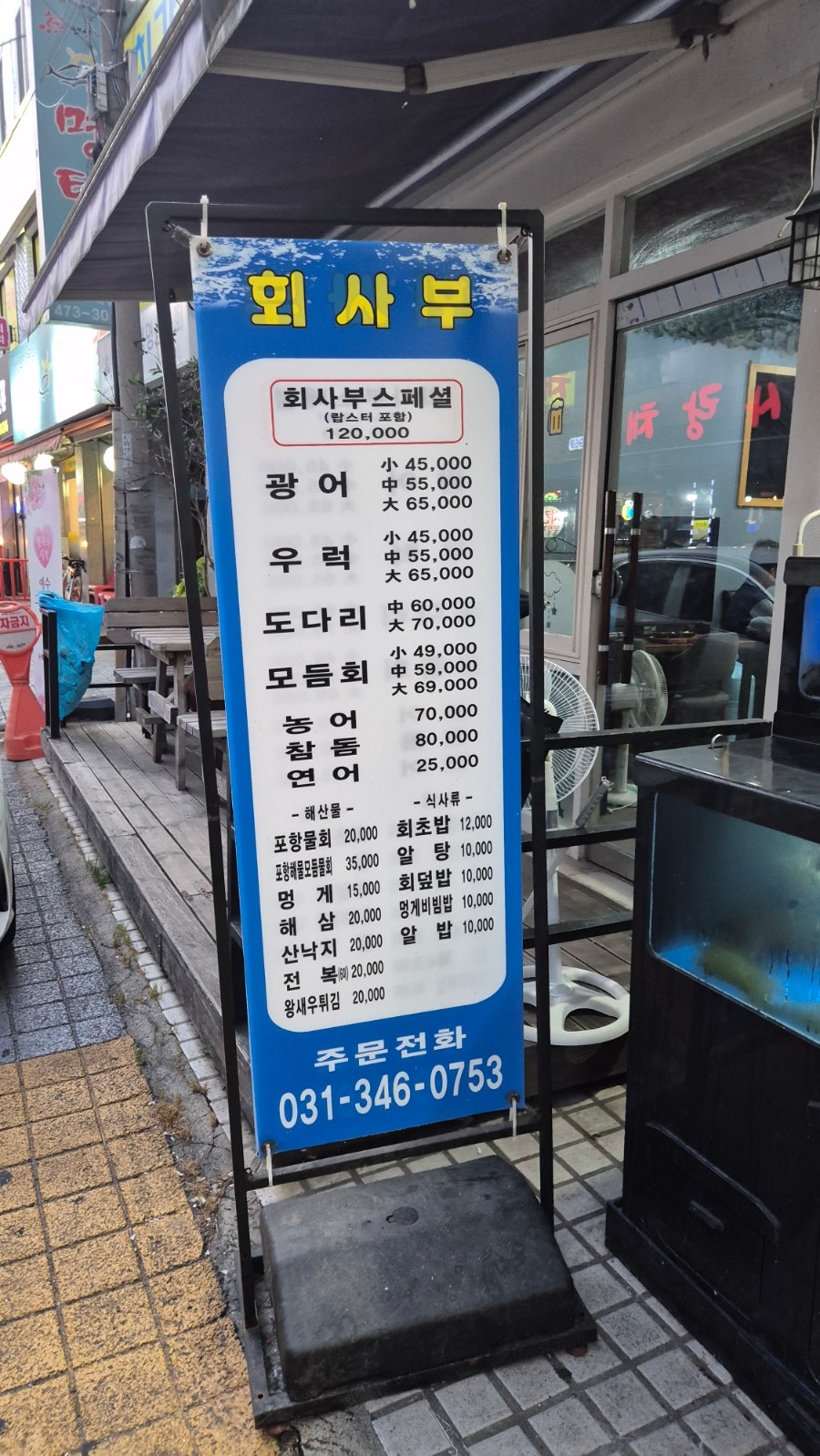회사부 사진 2