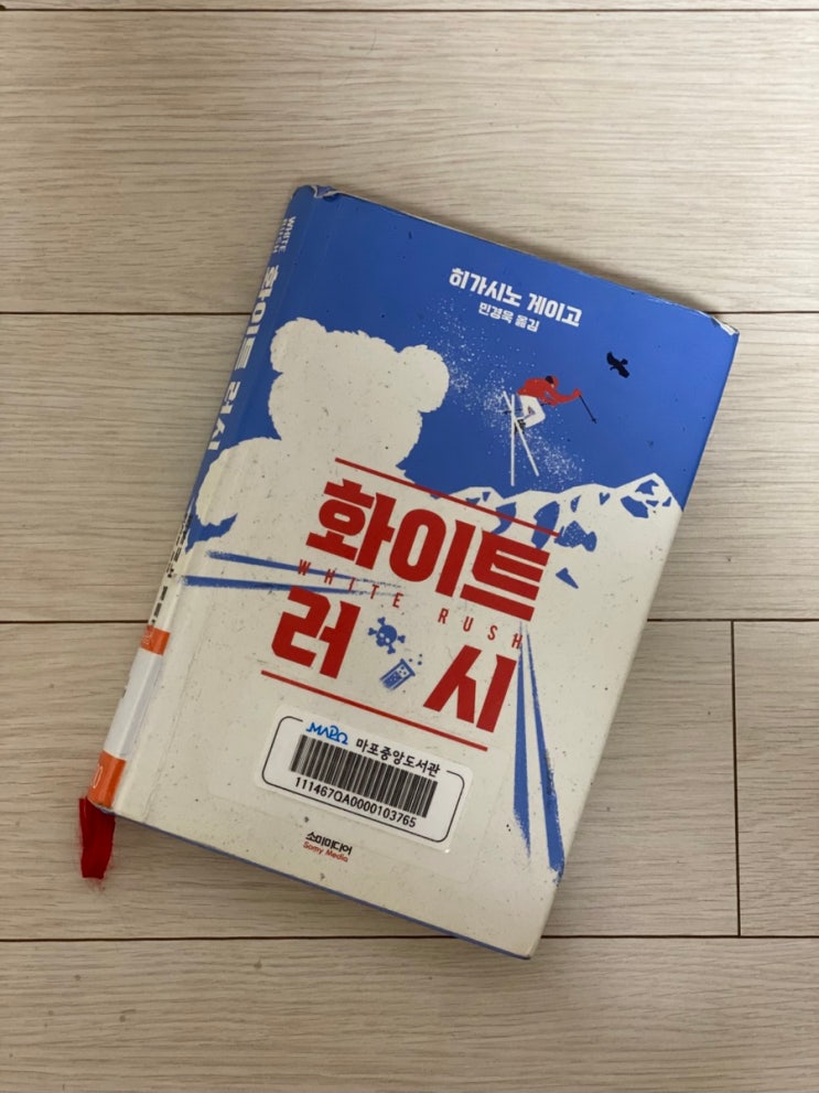  25년 8월, 읽은책들