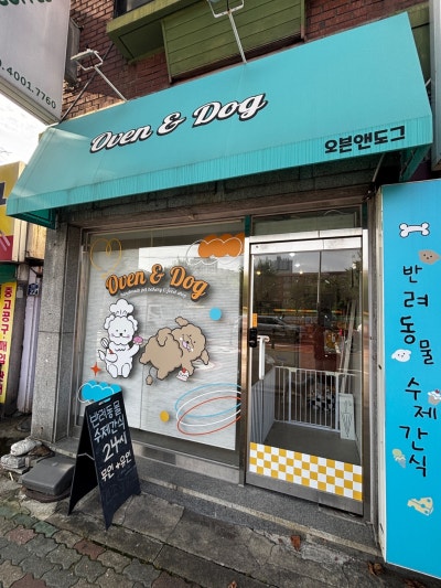 사진 2