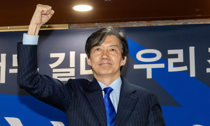<b>조국</b> 정경심 최강욱 조희연... 특별<b>사면</b> 심사 통과 명단 공개!