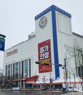  홈플러스 부천여월점 (경기 부천시 소사로 6