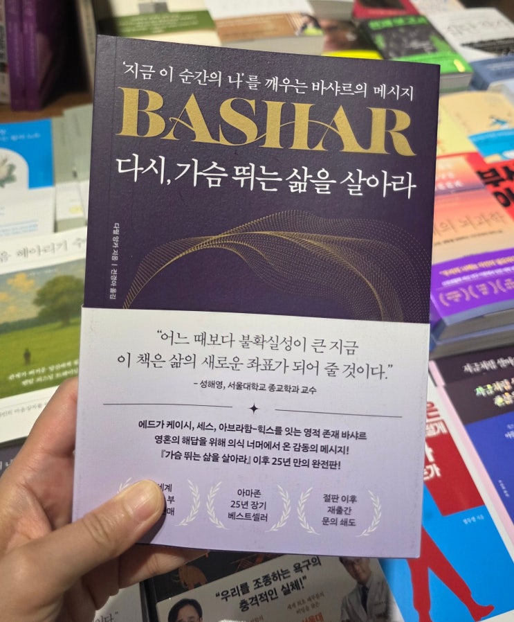  신간 책 추천｜마음이 복잡할 때 펼쳐보면 좋은 책들