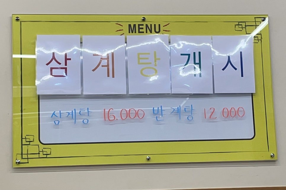 아톤한식 사진 4