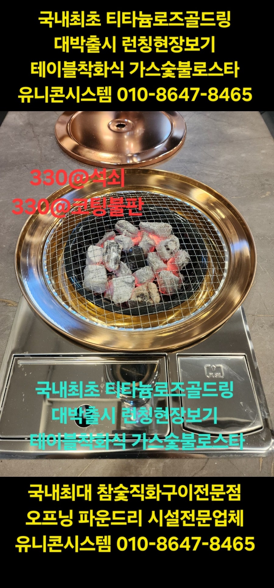성가네숯불갈비 사진 1