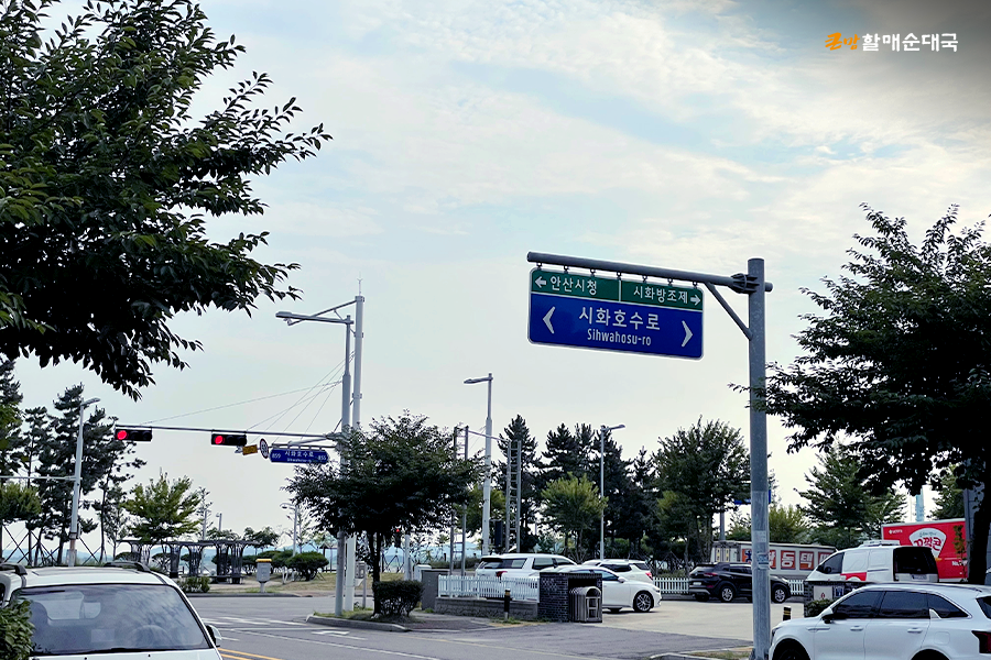 큰맘할매순대국 안산원시역점 사진 5