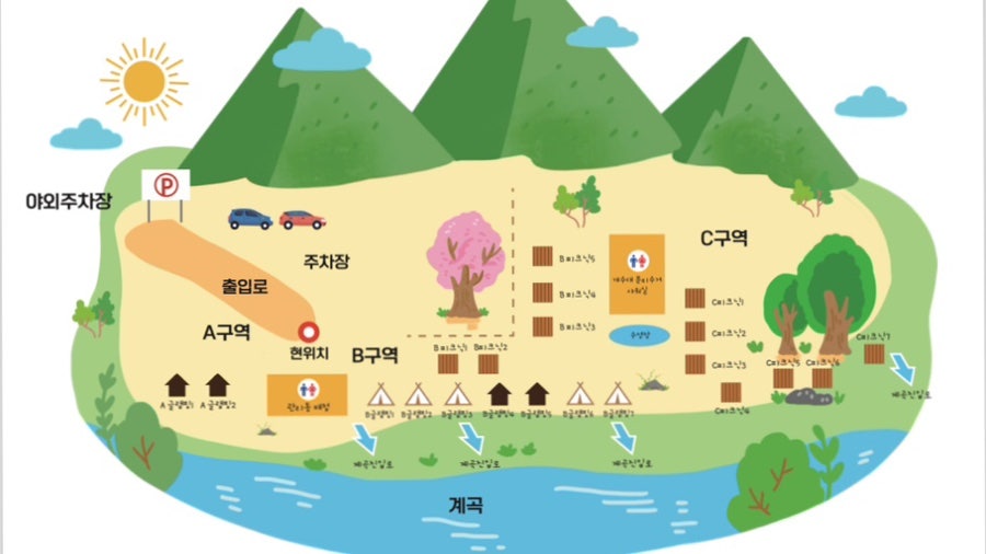 나나랜드 사진 2