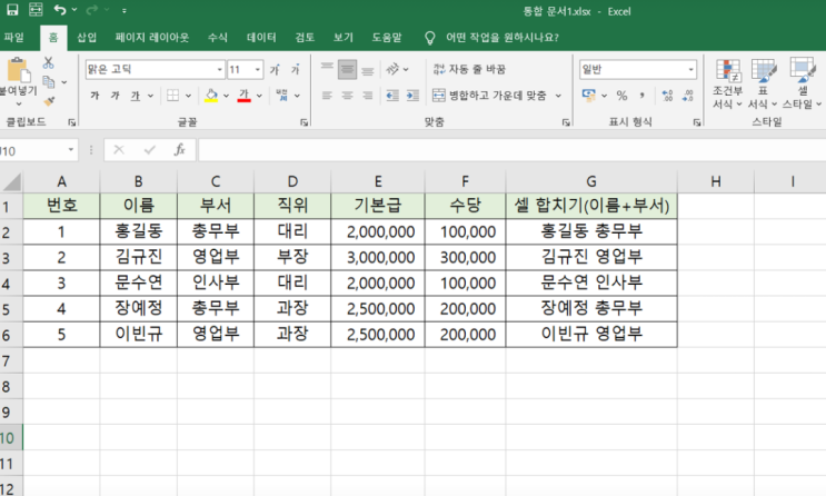  대전컴활학원 사무 필수 자격증 필기/실기 꿀팁정리