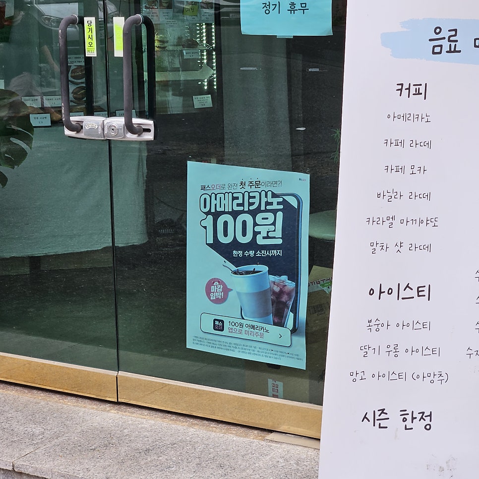 베이크닉 사진 4