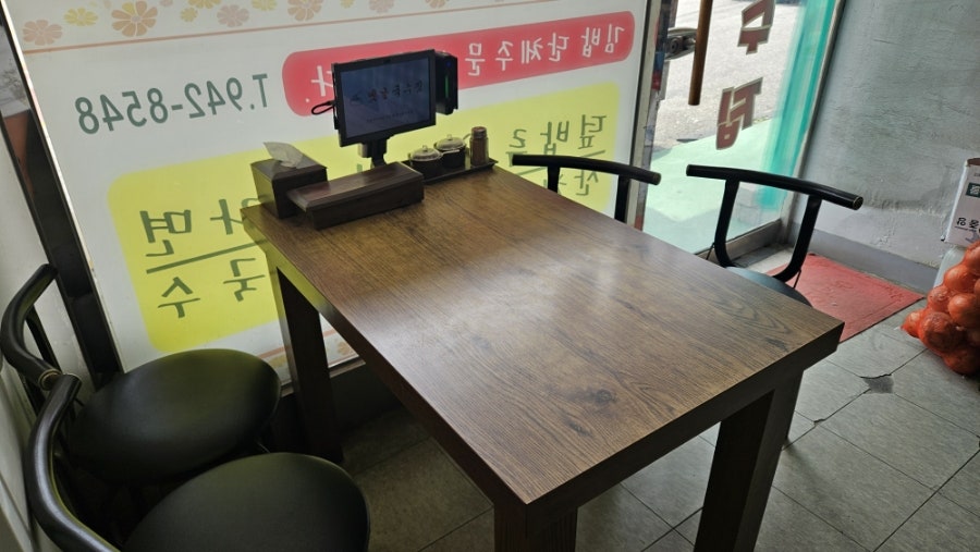 옛날국수집 사진 2