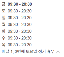 병천황토방순대 초당점 사진 2