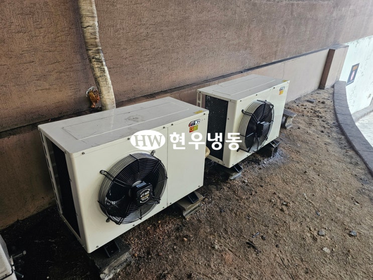 울산저온창고수리저온창고 실외기 고압세척기로 세척 수리