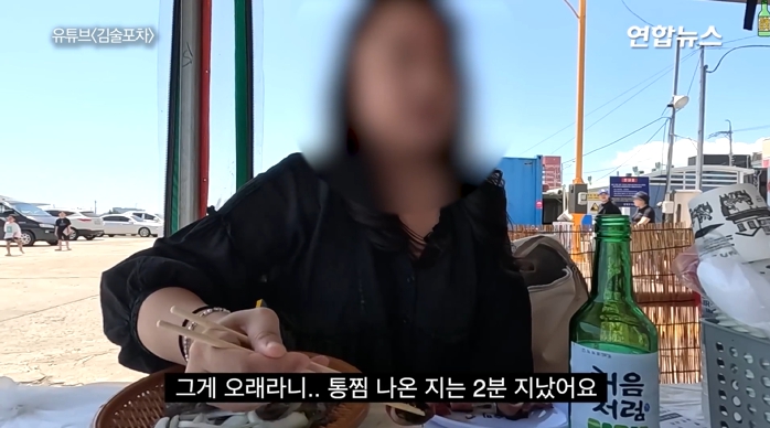오징어통찜 2분 만에 먹으라고? 여수 백금식당 뺨치는 '속초 오징어난전' 불친절