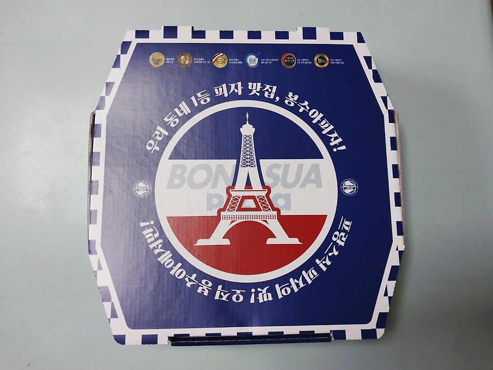 봉수아피자 양평단월점 사진 1