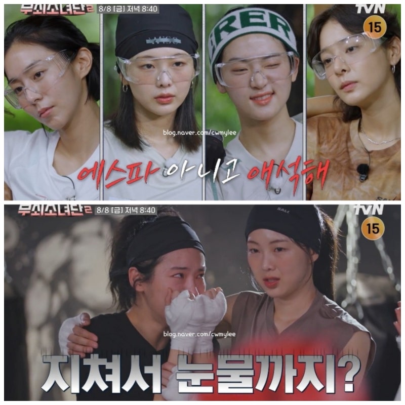 무쇠소녀단2 5회 실전 복싱 스파링 현장 박주현 프로필 금새록 인스타 유이 집 위치 설인아 ....