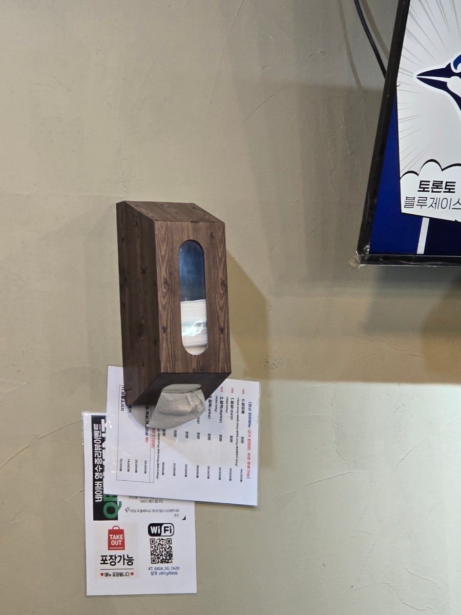 꿉삼 사진 6