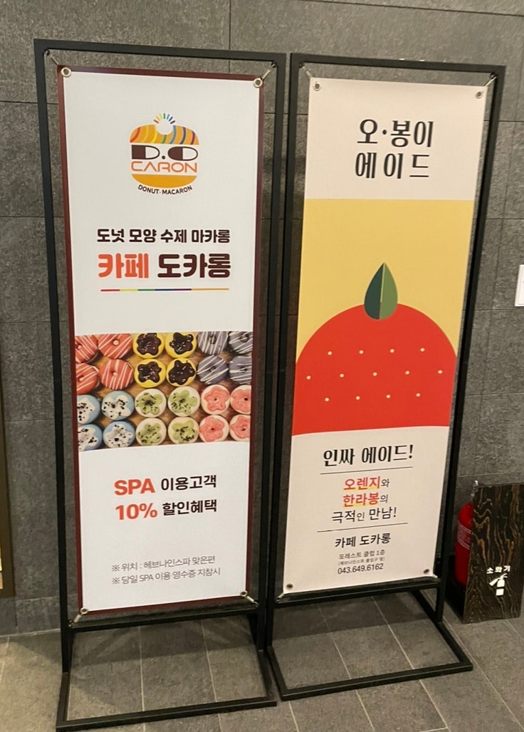 도카롱 포레스트리솜점 사진 4