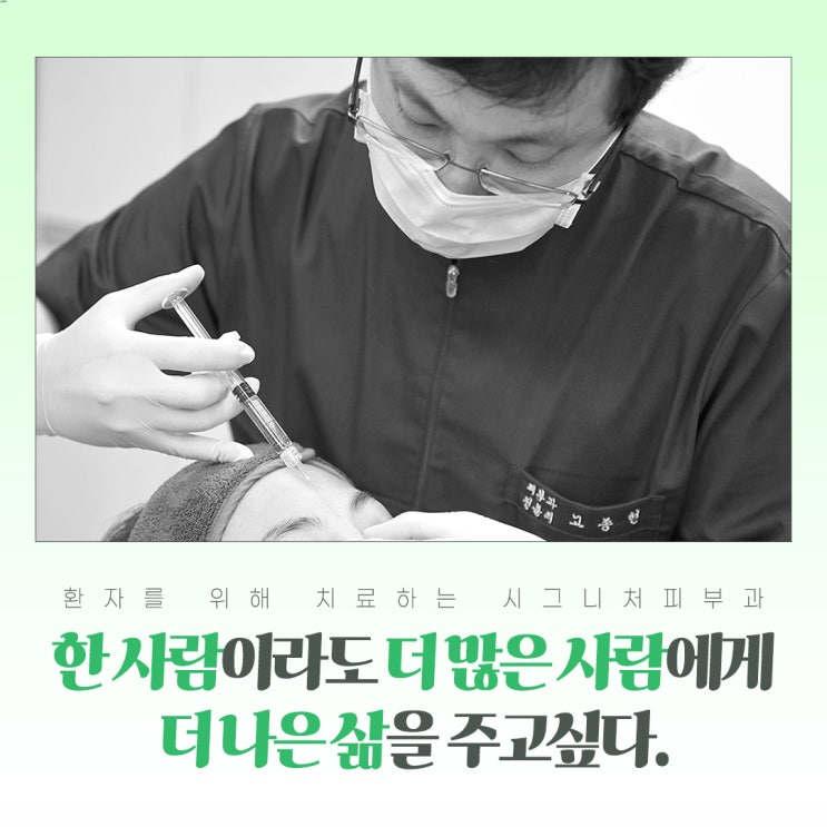  개포동 필러시술 팔자주름에 효과적인~