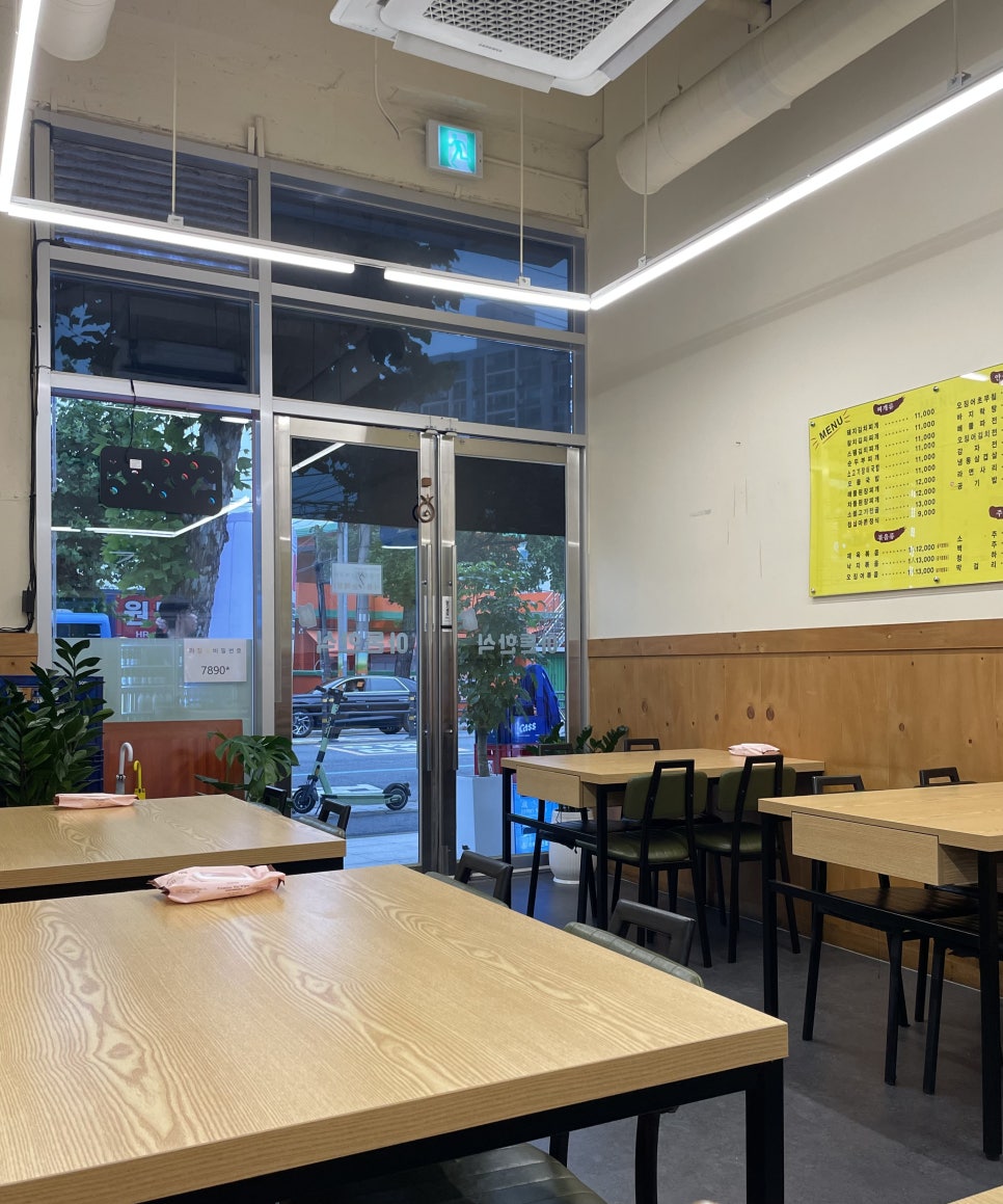 아톤한식 사진 2