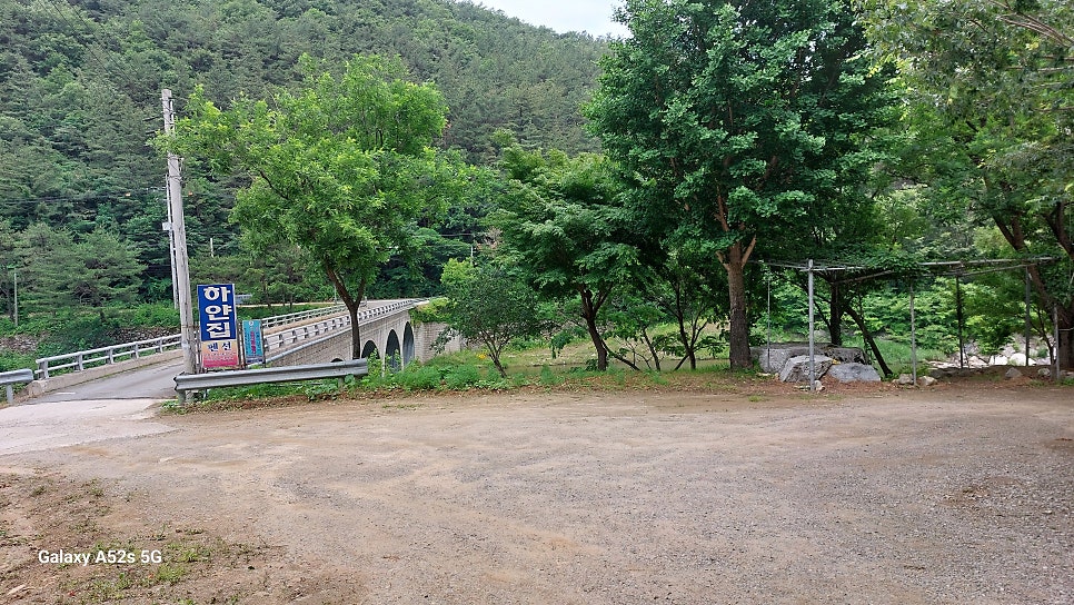 하얀집펜션 사진 1
