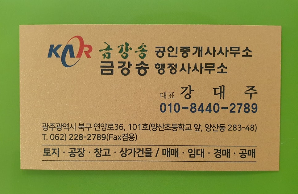 백동저수지 사진 7