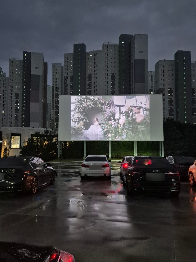  비 오는 날 자동차 극장 후기, 서울 근교 CGV 드라이브인 용인크랙사이드점