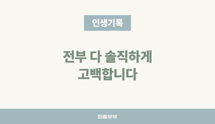  3인가구 자산 15억, 소득은 중위소득에도 못미치는 300만원