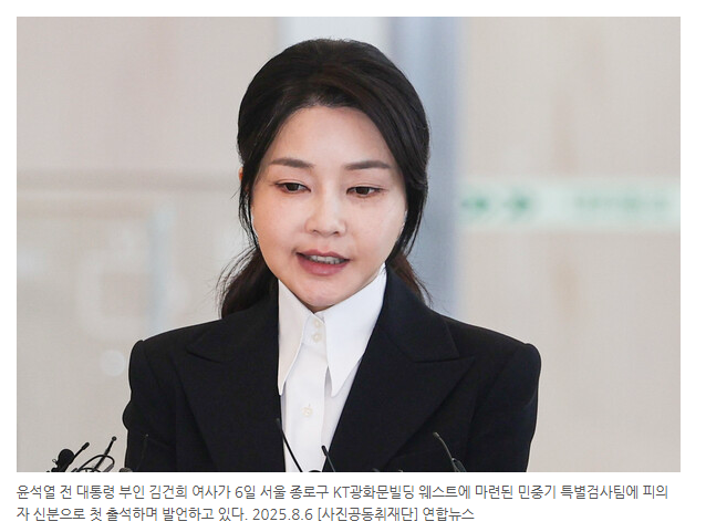 "전 <b>대통령 부부</b>동반 <b>구속</b> 가능…한국 최초" 해외토픽