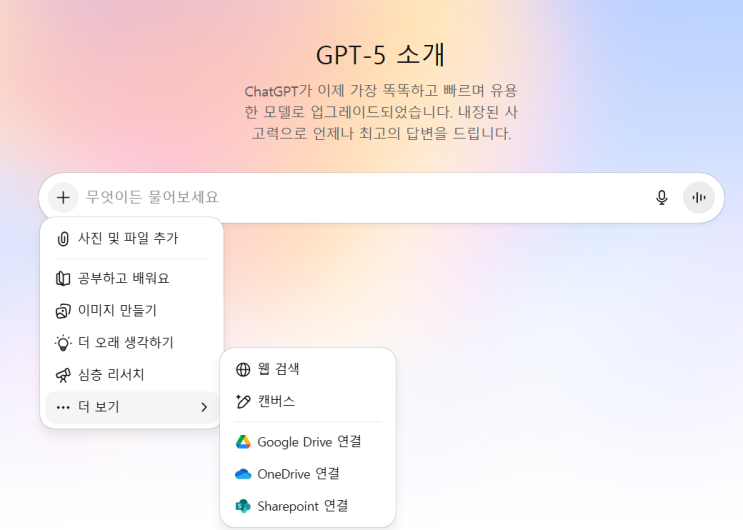 사람 운전자 대체할까? / <b>이스라엘</b>, 다시 <b>가자 지구 점령</b> 선포