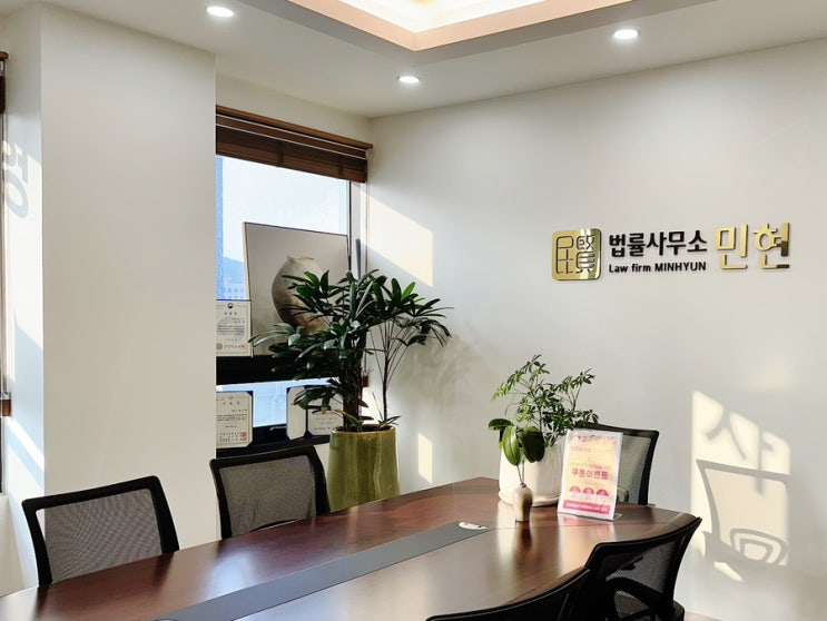  동탄이혼변호사 절차에 대한 조력으로