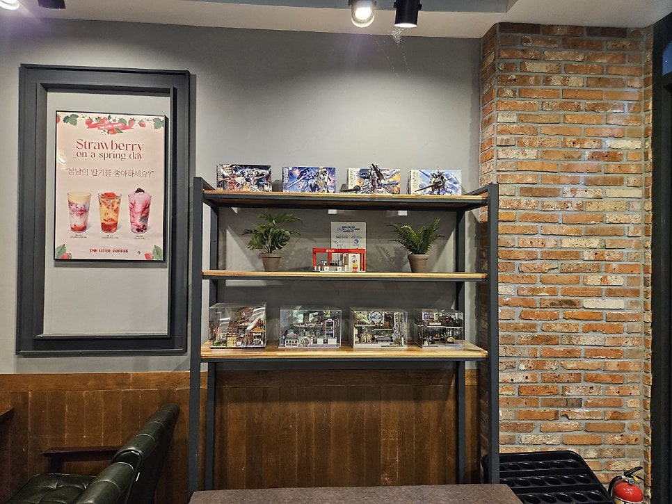 더리터 팔달로점 사진 5