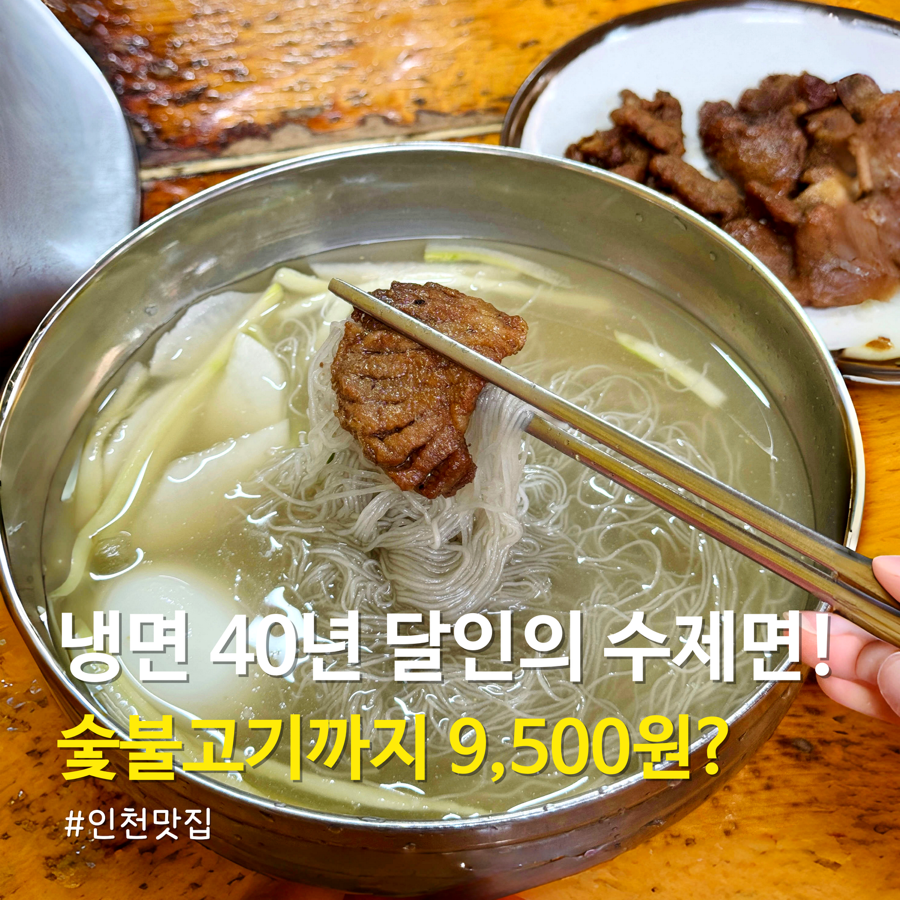 평양관 사진 1