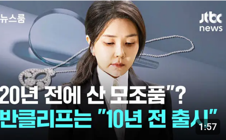 ‘김건희 계좌관리인‘ <b>이종호 구속적부심 기각</b>