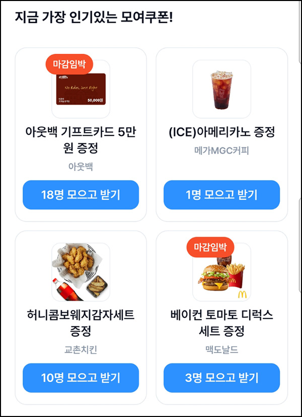  캐시노트 추천인 이벤트(네페 및 컴포즈등)_재입고