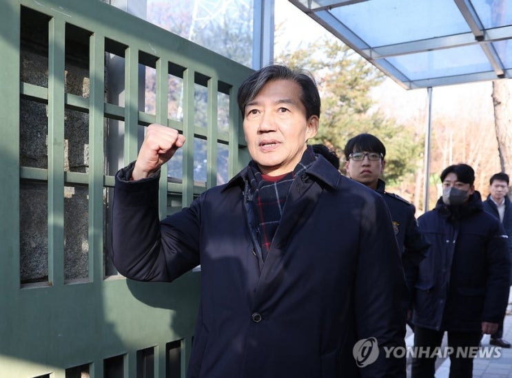 "8월15일 광복절 특사" 명단에 <b>조국</b>,조희연 포함...<b>국무회의</b>... 